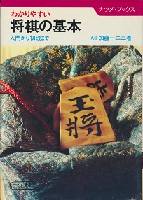 �킩��₷���@�����̊�{