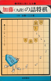 �����i��i�j�̋l����