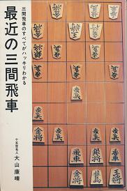 �ŋ߂̎O�Ԕ��