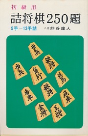 �l����250��