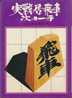 ���틏��Ԏ��̈��