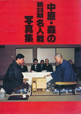 �����E�X�̑�36�����l��ʐ^�W