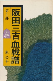 ��c�O�g���핈�i1�j