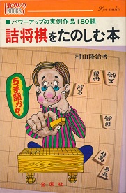 �l���������̂��ޖ{