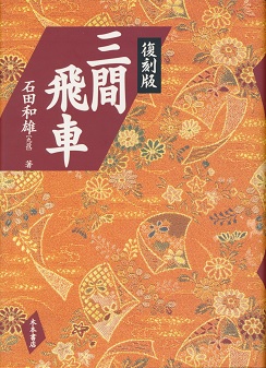 �����Ł@�O�Ԕ��