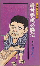 ���䏫���K���@