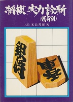 �������͐f�f�i��Ǖʁj