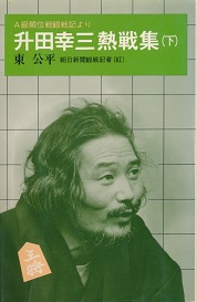 ���c�K�O�M��W�i���j