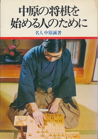 �����̏������n�߂�l�̂��߂�