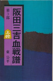 ��c�O�g���핈�i3�j