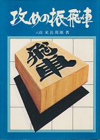 �U�߂̐U���