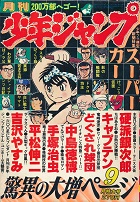 �������N�W�����v9�����卆