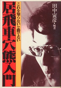 ����Ԍ��F����