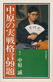 �����̎���i��99��