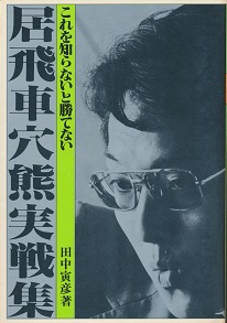 ����Ԍ��F����W