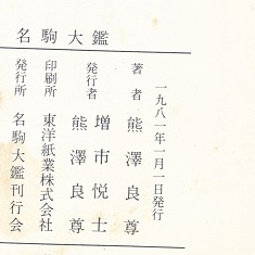 �����Ӄ��r�Ȃ�