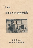 �w�����������F�K�M��W