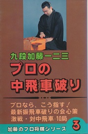 �v���̒���Ԕj��