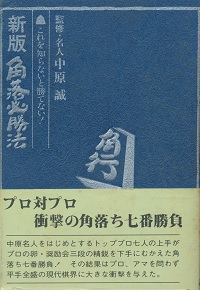 �V�Ł@�p���K���@