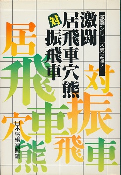 �����A����Ԍ��F�ΐU���