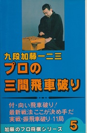 �v���̎O�Ԕ�Ԕj��