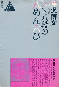 �~�~(����߂����)���i�̔��߂�Z��