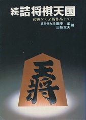 ���l�����V���\��������|�p��i�܂Ł\