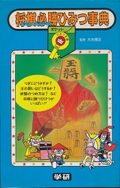 �����K���Ђ݂��T