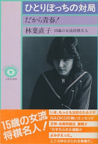 �ЂƂ�ڂ����̑΋ǁ@������t