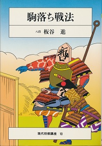 �����@�@���㏫���u��10