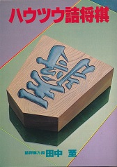 �n�E�c�E�l����