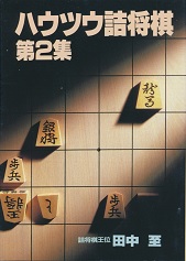 �n�E�c�E�l�����@��2�W