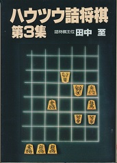 �n�E�c�E�l�����@��3�W