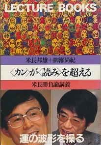 <�J��>��<�ǂ�>�𒴂��� �k�Ē������_�u�`�l