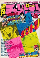 �T�����N�`�����s�I���@10��29�����@46��