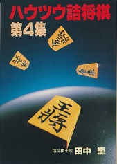 �n�E�c�E�l�����@��4�W