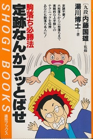 ����K���@�@��ՂȂ񂩃t�b�Ƃ΂�