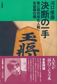 ���f�̈��@��42���������l��e�����ʐ�