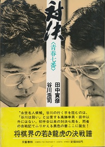 �Ό����t���ԁ�