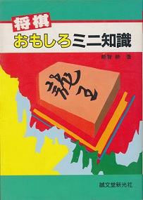 �V�ċL�����@�����n���h�u�b�N