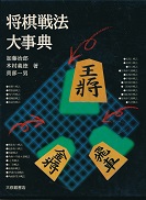 ������@�厖�T