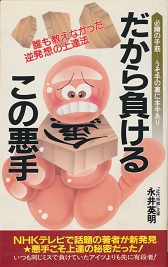 �����畉���邱�̈���