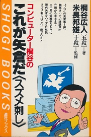 �R���s���[�^�[�˒J�́@���ꂪ��q���s�X�Y���h���t