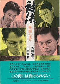 �Ό����M�����ԁ�