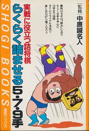 ����ɖ𗧂l�����@�炭�炭�l�܂���5�E7�E9��