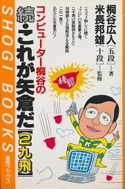 �R���s���[�^�[�˒J�́@���E���ꂪ��q���y2���z