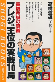 �t���b�V�����ʂ̎���10��