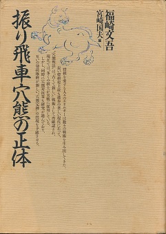 �U���Ԍ��F�̐���