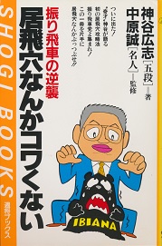 �U���Ԃ̋t�P�@���򌊂Ȃ񂩃R�����Ȃ�