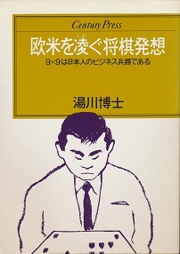 ���Ă𗽂��������z